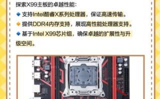 x99主板怎么样_x99主板值得买吗