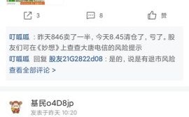 大唐电力股票值得买吗_大唐电力股票分红怎么样