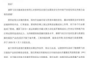 赛默飞股票值得买吗_赛默飞股价走势分析