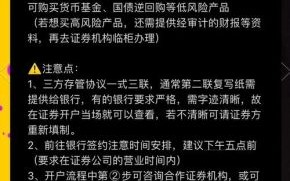 中原证券怎么样_开户流程及佣金