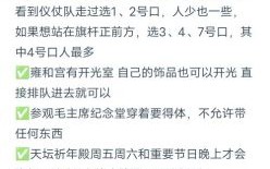 北京10月穿什么衣服_北京十月份天气怎么样