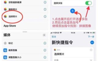 苹果怎么截长图_iPhone如何滚动截图