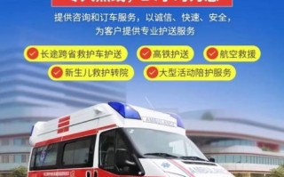 北京市急救中心电话是多少_怎么叫救护车