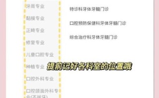 北京大学口腔医院挂号流程_北京大学口腔医院预约挂号方法