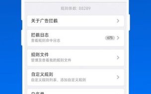 x浏览器怎么样_x浏览器安全吗