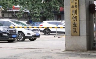 北京市公安局丰台分局电话_丰台区派出所地址