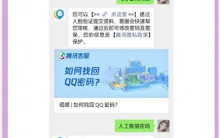 怎么修改QQ密码_QQ密码忘记了怎么办