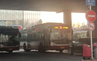 北京公交26路线路图_26路首末班车时间