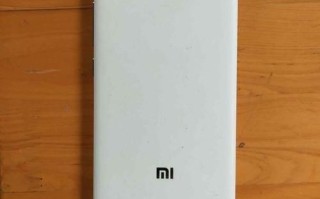 米4c怎么样_米4c值得买吗