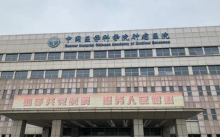 北京桓兴肿瘤医院怎么样_北京桓兴肿瘤医院靠谱吗