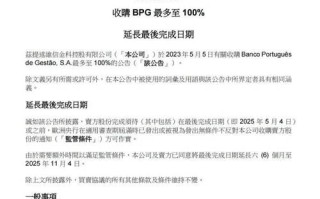 维信金科怎么样_维信金科正规吗