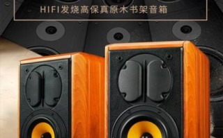 惠威音响怎么样_惠威音箱值得买吗