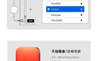 天猫魔盒怎么样_天猫魔盒值得买吗