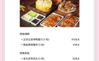 北京快餐订餐哪个平台便宜_怎么点外卖最省钱