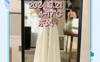 北京未来三天天气怎么样_北京未来三天穿什么衣服合适