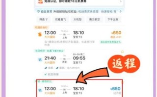 深圳到北京航班时刻表_机票价格查询