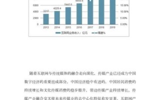 传媒市场如何细分_传媒行业未来趋势