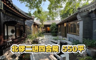 北京大院在哪里_北京大院门票多少钱