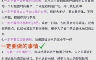 北京地铁线路图怎么查_北京地铁票价多少钱