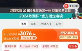 海信公司怎么样_海信电视质量好吗