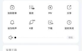 酷狗怎么样_酷狗音乐好用吗