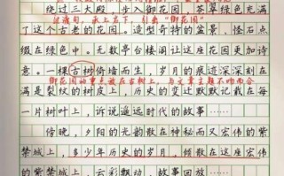 北京孩子写作文怎么写_北京小学生作文素材哪里找