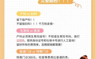 北京潞河医院怎么挂号_北京潞河医院挂号流程
