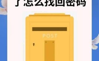 qq邮箱怎么注册_qq邮箱忘记密码怎么办