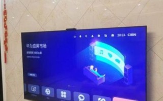 华为电视机怎么样_值不值得买