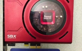 创新声卡怎么样_创新声卡值得买吗