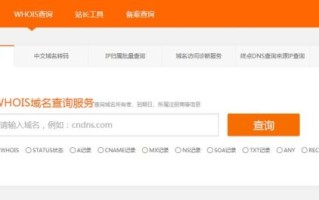 美橙互联怎么样_美橙互联虚拟主机好用吗