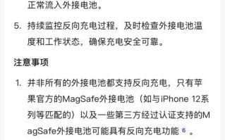 苹果无线充电怎么样_苹果无线充电伤电池吗