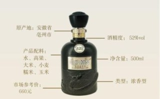 古井贡酒股票吧_值得长期持有吗