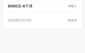 万卡怎么样_万卡借款靠谱吗