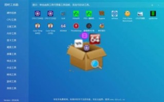 图吧怎么样_图吧工具箱靠谱吗