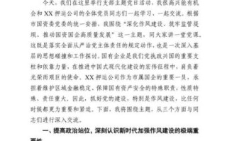 北京市国资委职责是什么_如何监管国企