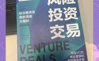 新手如何开始投资_投资市场有哪些风险