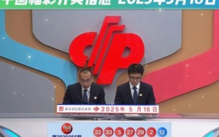 北京福彩怎么买_北京福彩开奖时间