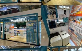 万达旅行社怎么样_靠谱吗