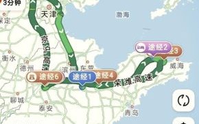 北京到济南多少公里_自驾需要多长时间
