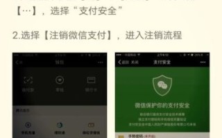 微信注销账号步骤_注销微信还能恢复吗