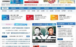 慧聪网怎么样_慧聪网靠谱吗