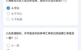up股票通怎么用_up股票通安全吗
