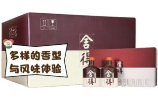 舍得股份股票怎么样_舍得酒业值得长期持有吗