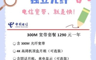 北京电信宽带怎么样_北京电信宽带套餐价格表