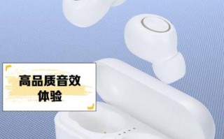 新科耳机怎么样_新科耳机音质好吗