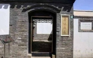 鲁迅北京故居门票价格_怎么去最方便