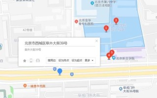 北京阜外医院在哪个区_北京阜外医院怎么走