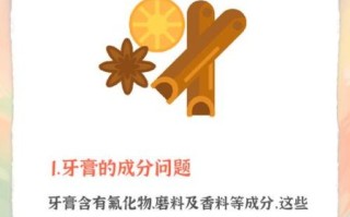 牙膏吃了会怎么样_误食牙膏的急救方法