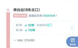 北京北到北京南需要多长时间_北京北站到北京南站怎么走